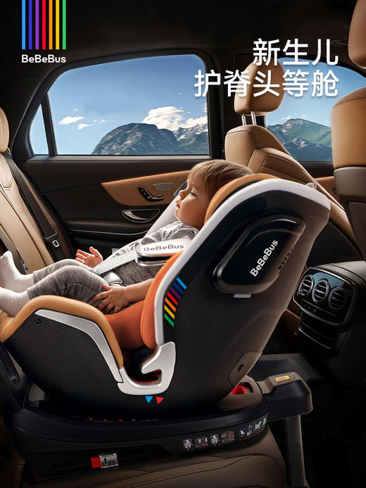 BeBeBus天文家pro智能  新生婴儿安全座椅车载通风（适用0～7岁） 商品图3