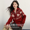 【11/19新品】熙世界拉链翻领费尔岛针织外套女25年秋冬新款南极绒红色毛衣开衫 商品缩略图1