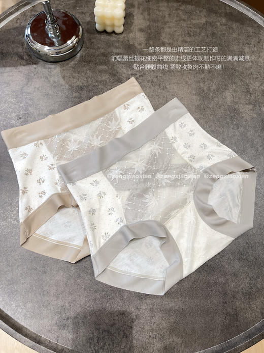 <曾小咸推荐> 10A山茶花轻收腹内裤 【贴身衣物不退不换】日常99/一组3条 活动价59.99/一组3条！！！【预售款，预计3-15天发货】 商品图3