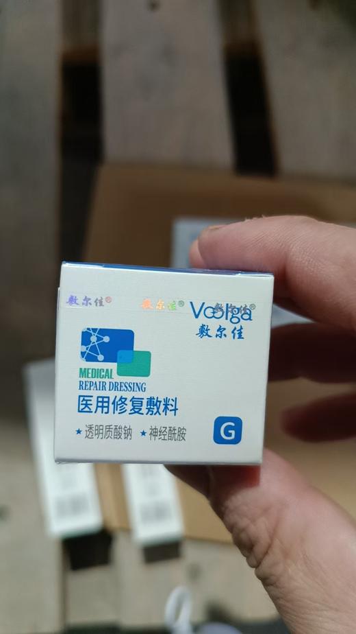 敷尔佳械字号水20ml+乳10g+霜5g 商品图2