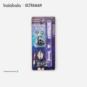 【奥特曼IP】巴拉巴拉男童啪啪圈手环可旋转炫酷闪光手环时尚玩酷