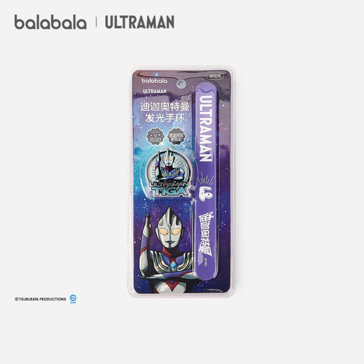 【奥特曼IP】巴拉巴拉男童啪啪圈手环可旋转炫酷闪光手环时尚玩酷 商品图0