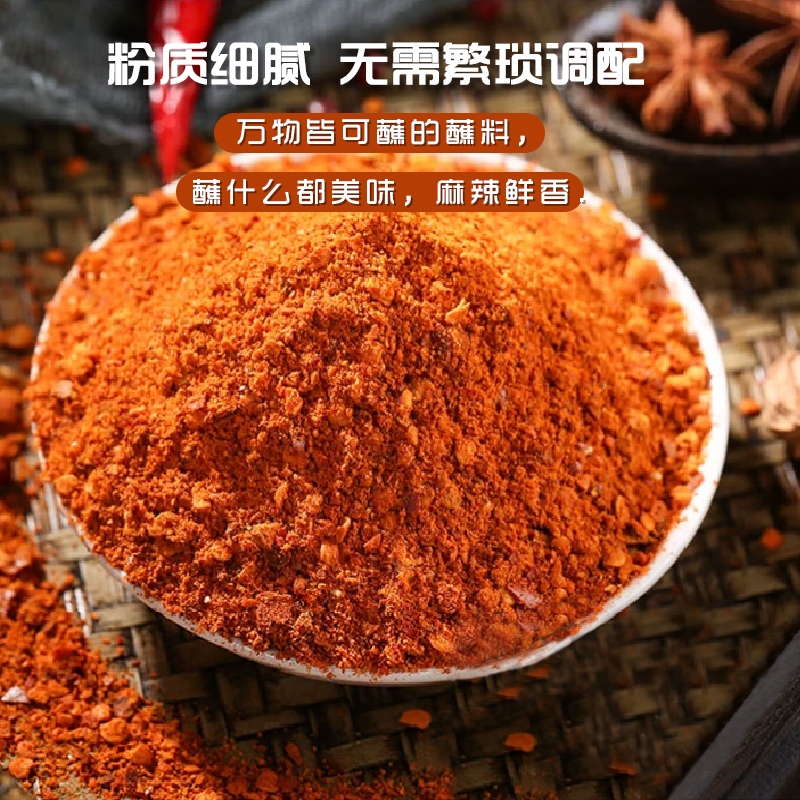 蜀渝天香蘸料65g