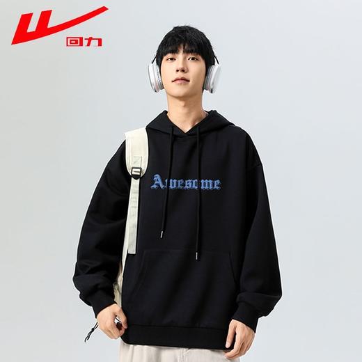 回力连帽卫衣男春秋款2025新款男生黑色运动长袖男款美式印花外套 商品图1