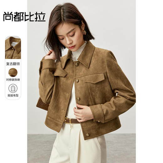 【内购】简约通勤仿麂皮绒翻领正肩小个子厚实短款外套-143W56798 商品图0