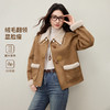 【内购】【皮毛绒保暖】学院风撞色翻领牛角扣山峦专机线宽松落肩显瘦外套-W54PA4095 商品缩略图2