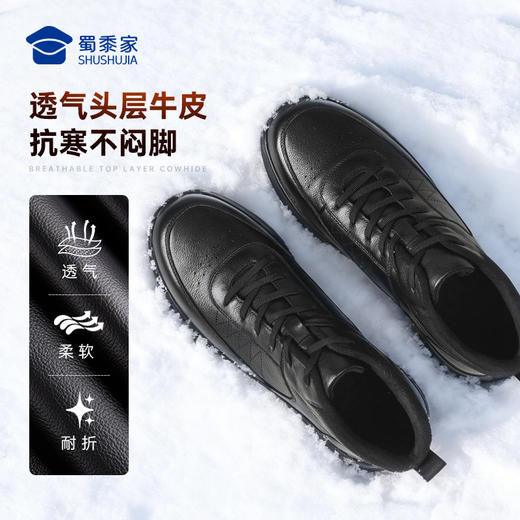 【实付满399送保温杯】【加绒中帮勤务两用通勤皮鞋】加绒保暖正装皮鞋商务牛皮运动皮鞋休闲棉鞋XM506 商品图3