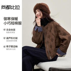 【内购】【夹棉保暖】复古洋气圆领撞色拼接格子翻边袖不臃肿宽松短款棉服-154MB4962