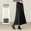 【内购】【遮肉显瘦】时尚通勤弹力高腰斜裁拼接设计厚针织呢鱼尾裙-W54QA4885 商品缩略图1