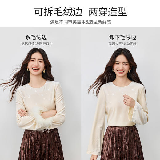 【内购】【两穿造型】可拆卸毛绒边喇叭袖蝴蝶肌理弹力丝绒外穿内搭打底衫-154SF3889 商品图1