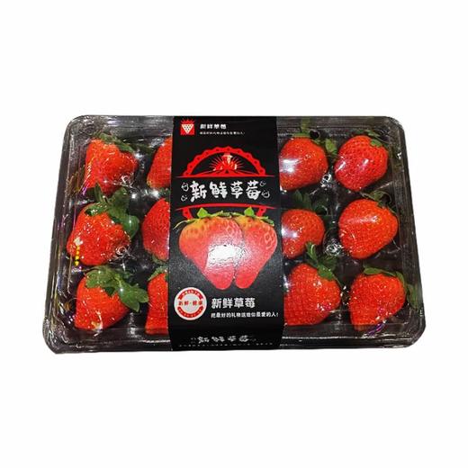 奶油草莓约300G 商品图0