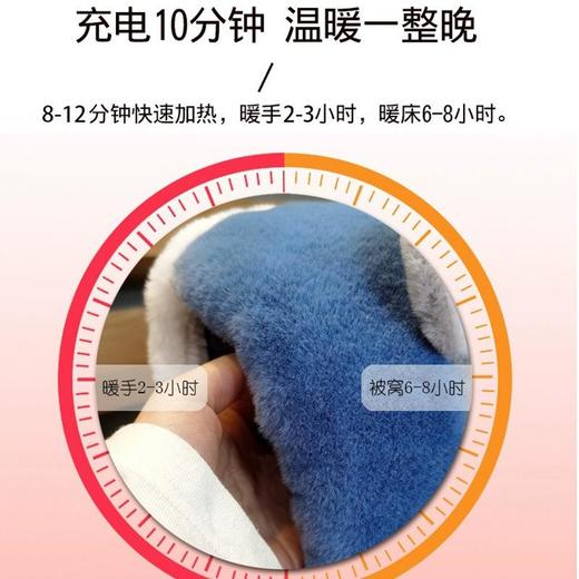 【国标防爆自动断电可拆卸暖水袋】充电防爆电暖宝自动断电暖宝宝暖水袋可拆洗暖袋暖手宝 商品图2