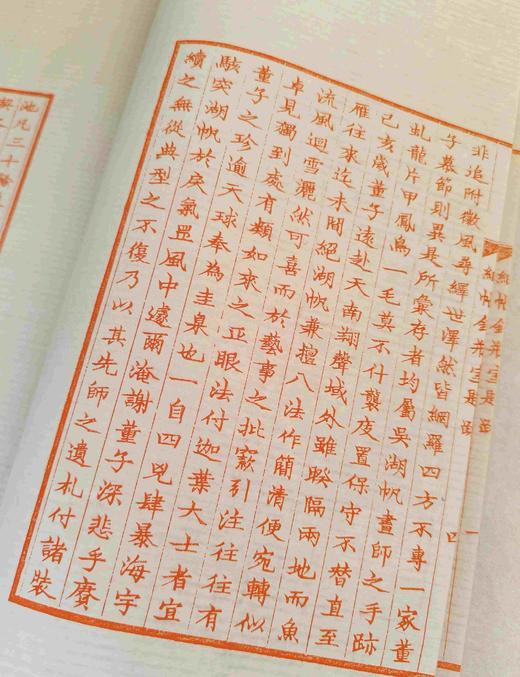 雕版！！钤印本共35部【金丝楠木书匣•朱蓝墨三色】《纸帐铜瓶室题跋》（16开•金丝楠木书匣3册），郑逸梅著，售价1880，宋锦函套雕版一册580元。
  商品图7