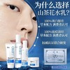 OHBT山茶花沁透焕颜精华套盒 商品缩略图2