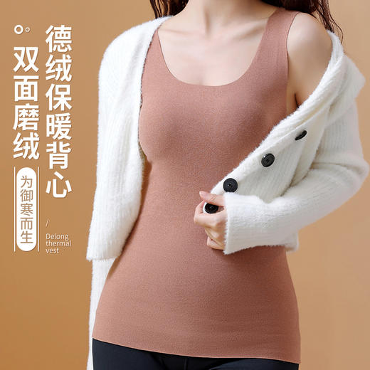 【买一送一】秋冬德绒保暖发热背心女纯色打底背心无痕双面磨毛大码保暖马甲女丢懂保暖秋衣背心 商品图0
