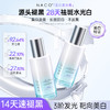 【老客专属福利】NACO光感美白精华乳120ml 商品缩略图1