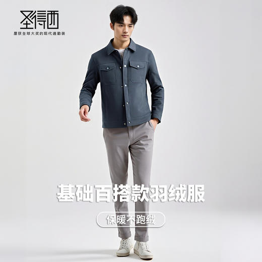 【白鸭绒&门店新品】圣得西男士工装羽绒夹克2025冬季保暖羽绒服 商品图2