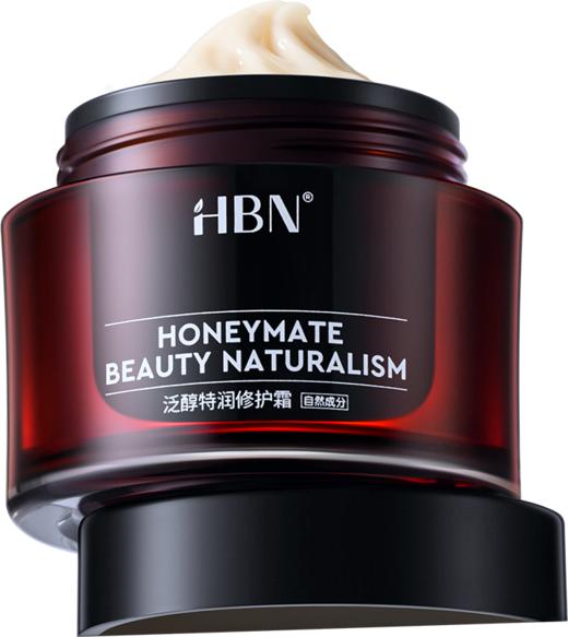 DKFC202509-HBN泛醇修护特润霜2.0-50g 商品图2