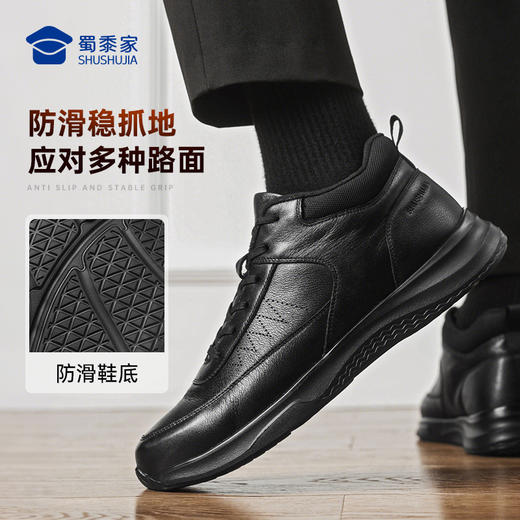 【实付满399送保温杯】【加绒中帮勤务两用通勤皮鞋】加绒保暖正装皮鞋商务牛皮运动皮鞋休闲棉鞋XM506 商品图5