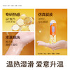 杜蕾斯激情热感情趣啫喱人体润滑剂 50ml 商品缩略图3