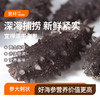 宜样 | 海参干货3款可选山东威海淡干海参220g/盒 商品缩略图0