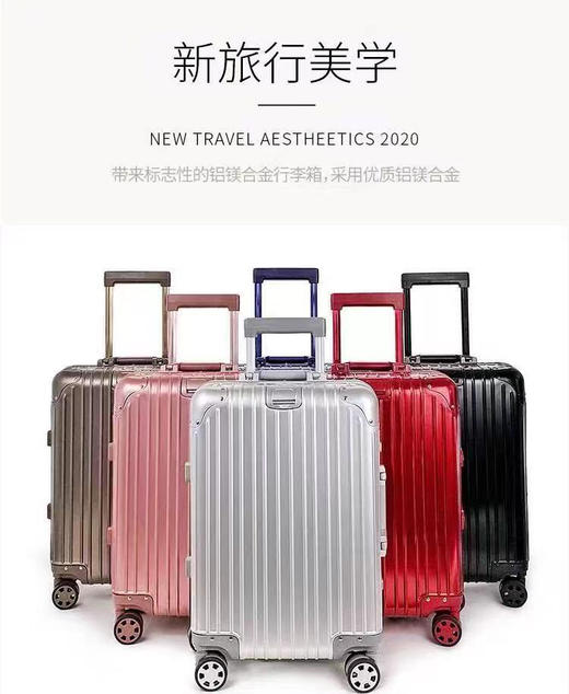 SON28699全铝旅行箱 商品图2