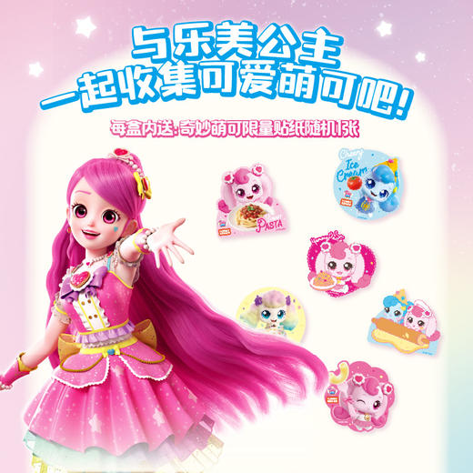 怡芽 奇妙萌可弯管冲泡意面（番茄肉酱108g/韩式烤肉102g）多规格组合 商品图2