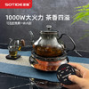 思腾黑水晶2025新款电陶炉煮茶水开自动断电智能玻璃烧水壶小型 商品缩略图4