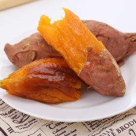 【正宗山东烟薯25号】产地直发 软糯香甜 芳香四溢