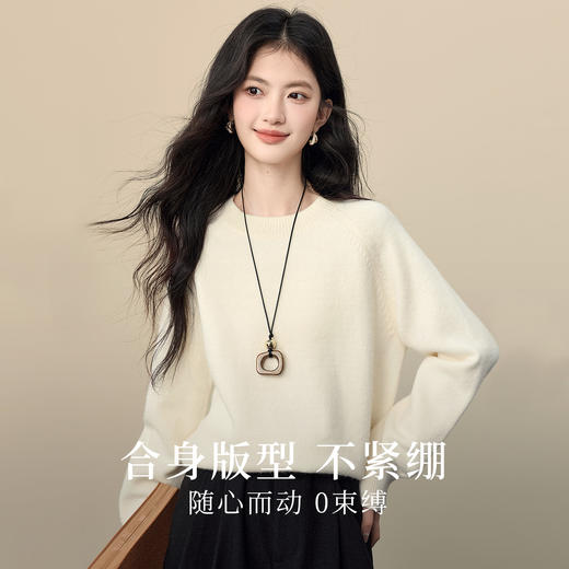 【11/19新品】熙世界都市松弛感套头针织衫秋冬2025新款百搭宽松圆领紫色毛衣 商品图1