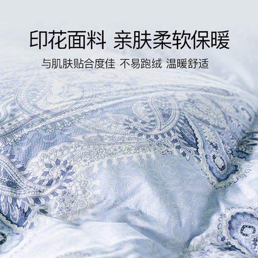 西川国产白鹅绒空调被 商品图3