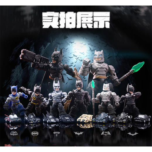 DC英雄星辰版第1弹-蝙蝠侠布鲁可积木-纪念日百货门店同款167896881 商品图3