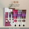 「3支装！」VSEA香氛护手霜礼盒套装 保湿滋润手霜肤防干男女便携手霜套 新旧盒款式随机 商品缩略图1