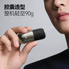 匹奇多功能迷你胶囊剃须刀鼻毛修剪剃须二合一剃须刀便携送礼 商品缩略图3