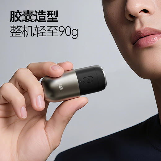 匹奇多功能迷你胶囊剃须刀鼻毛修剪剃须二合一剃须刀便携送礼 商品图3