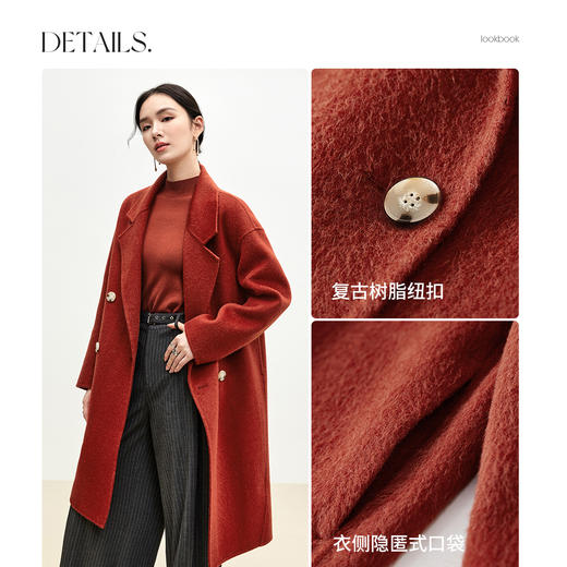 【内购】尚都比拉2024秋冬款毛呢大衣西装翻领绵羊毛双面外套-W44O56049 商品图3