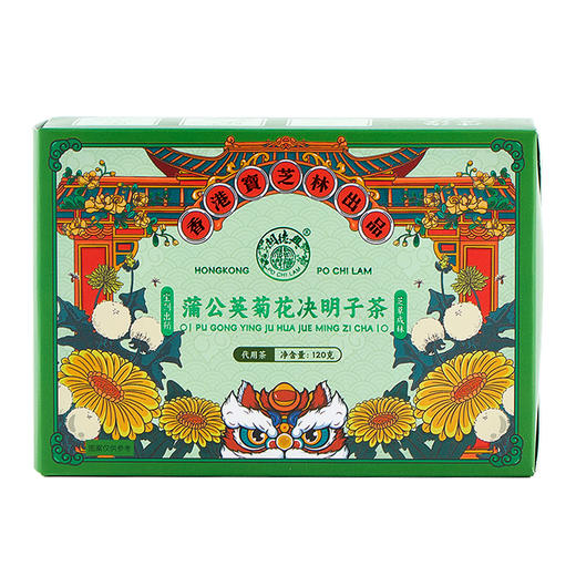 【香港宝芝林❗️蒲公英菊花决明子茶】甄选品质原料制作，甘草/菊花/枸杞/陈皮/决明子，头等好料成就好茶，整料搭配枸杞组合花茶，中老年健康养生代用茶L 商品图4