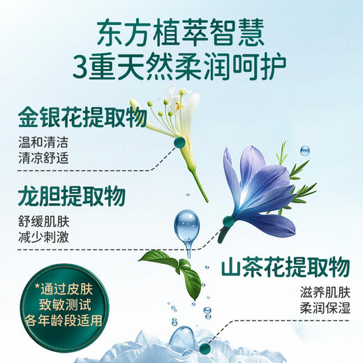 【婴幼儿手口湿巾】新生儿加厚手口屁专用家庭装80抽 商品图4