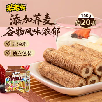 米老头多谷果子巧克力味 粗粮谷物夹心膨化饼干儿童零食 160g/袋 商品图0