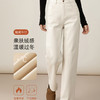 「高货xg」全新升级【铂金会员174/天猫229/差价55】(03842)洛诗琳新款白色直筒牛仔裤2025冬季高腰显瘦窄版阔腿裤女 商品缩略图0