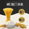 怡芽 komos速煮意面（番茄肉酱）260g 3盒装/10盒装 商品缩略图6