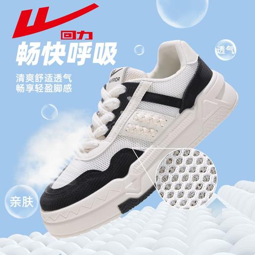 回力女鞋板鞋2025秋季透气网面鞋百搭轻便舒适运动休闲小白鞋女款 商品图3