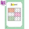 【中商原版】斗智擂台 金牌数独2 港台原版 儿童读物 益智谜题游戏 逻辑思考推理 新雅文化童书 彩色印刷 亲子阅读 5岁以上 商品缩略图4