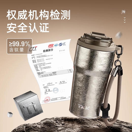 优立得轻钛双饮保温杯/560ml 商品图0