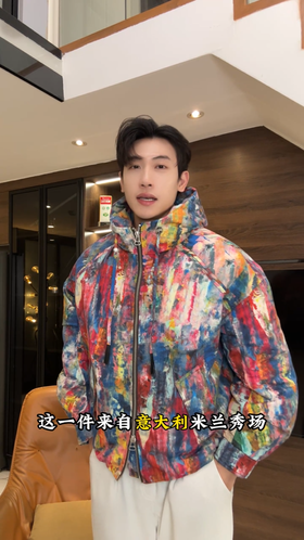 9250982SDSA秋冬新款痞帅男装潮牌扎染拉链立领连帽羽绒服休闲百搭宽松