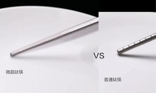 【72h发货】能用很久的博友制钛微晶钛筷子，守护家人健康的禁卫军，安心不长菌，好用耐热，油污一冲即净 商品图4
