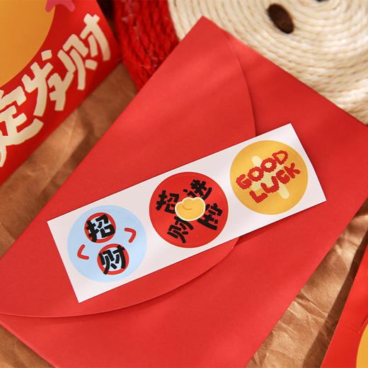 【礼物季】好运萌物系列文字装饰贺卡片-纪念日百货门店同款168046029 商品图1