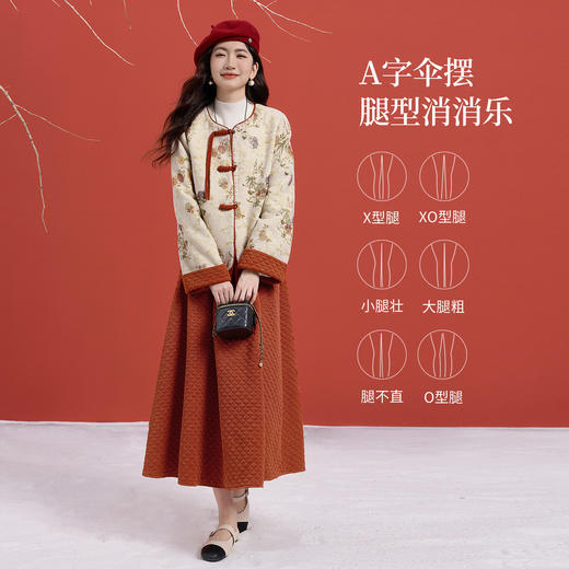 【11/19新品】熙世界新中式国风红色套装女2025秋冬复古提花外套肌理半裙两件套 商品图2