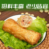 【非遗豆腐皮制作技艺】豆杭家荠菜卷，雪菜卷，鲜竹卷250克/包【10根装】 商品缩略图13