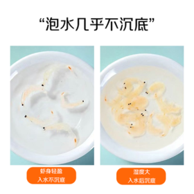 良时海淡干虾皮 净重200g 大连地标  儿童辅食 源头直发 煲汤辅食